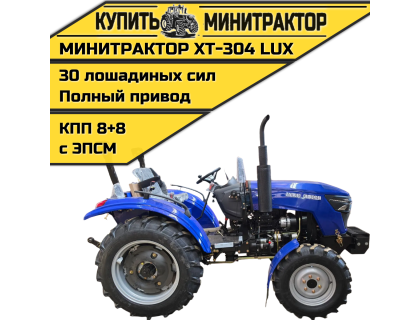Минитрактор Xingtai / Синтай 304 Lux С ПСМ КПП 8+8