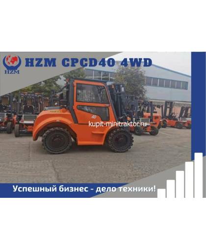 Вилочный погрузчик HZM CPCD40 4WD