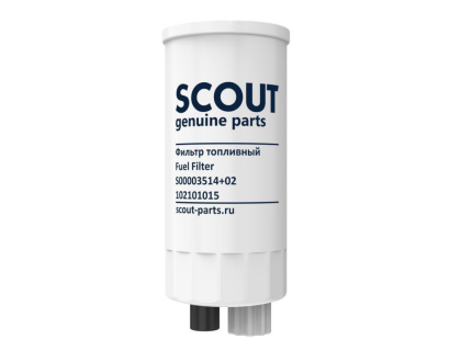 Фильтр топливный SCOUT S00003514+02