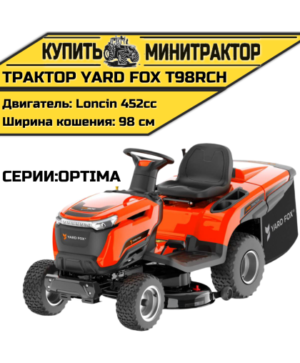 Садовый трактор YARD FOX OPTIMA T98RCH 